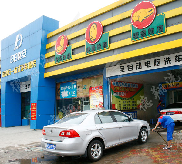 廈門日日建安-藍(lán)寶石店