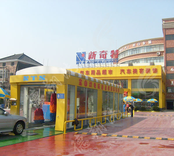 新奇特杭州2號(hào)店