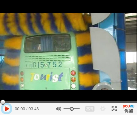 大巴洗車機(jī)洗車流程